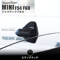 BMW MINI F54 F60 ~j Nu} NXI[o[ Aeix[Xpl S4F