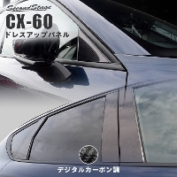 }c_ CX-60 (2022N9`) s[K[jbV fW^J[{