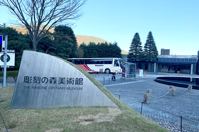 浜松をドライブ！car trip 浜松 神奈川県 箱根 彫刻の森美術館への旅