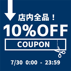 お得な10%OFFクーポンを配布します！！