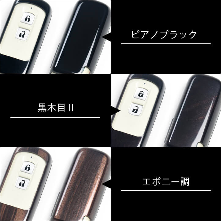 【新商品】ホンダ汎用スマートキーカバーが新登場！