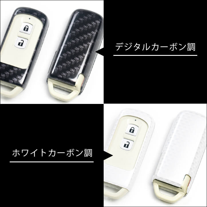 【新商品】ホンダ汎用スマートキーカバーが新登場！