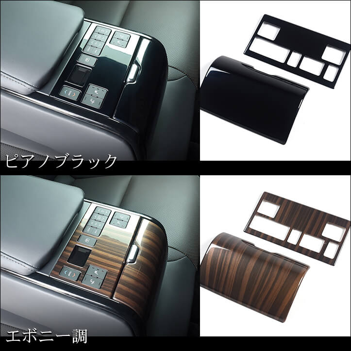 【新商品】ホンダN-BOX・トヨタクラウン&ノア/ヴォクシー対応の新商品が登場！