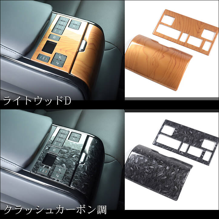 【新商品】ホンダN-BOX・トヨタクラウン&ノア/ヴォクシー対応の新商品が登場！