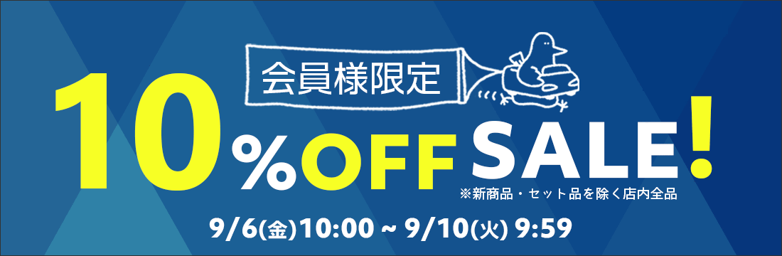 車のドレスアップパネル専門店セカンドステージの会員限定5％OFFセール