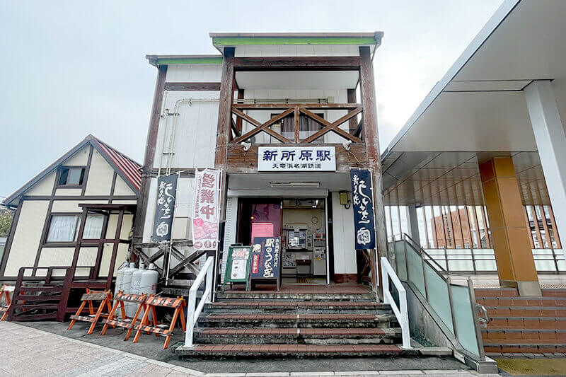 2024年11月 花のリレープロジェクト 新所原駅