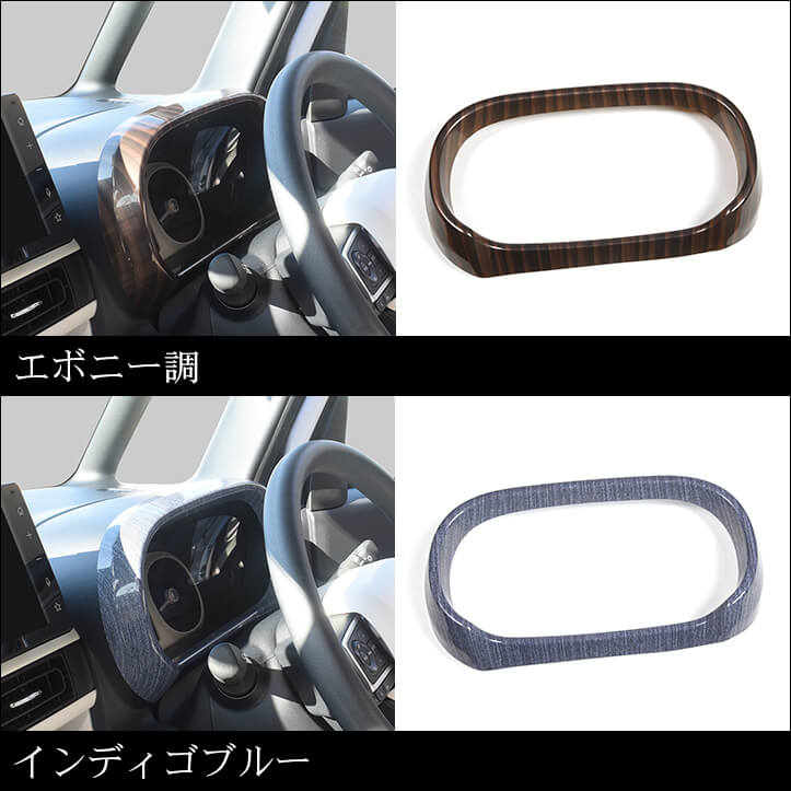 【新商品】ダイハツ車に対応する商品が続々登場！！