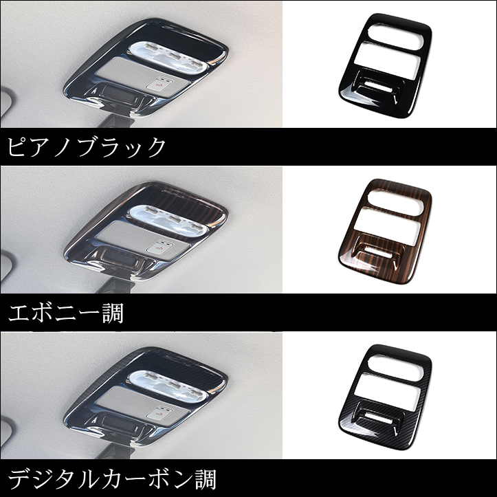 【新商品】日産ルークス / 三菱デリカミニ対応パネルが続々登場！