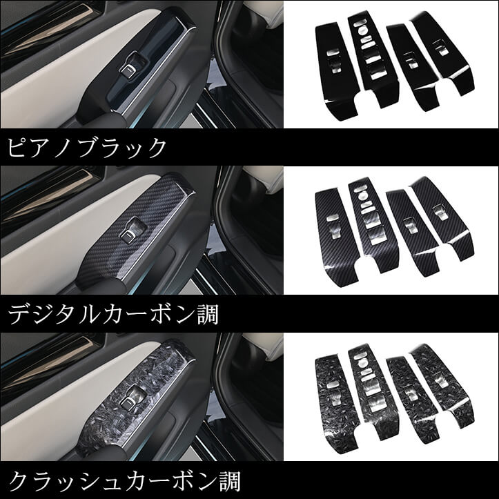 【新商品】ホンダ シビック対応商品が新登場！