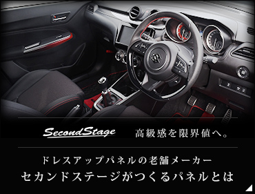 スズキ スイフトスポーツ ZC33S メーターパネル 全3色 | カスタム